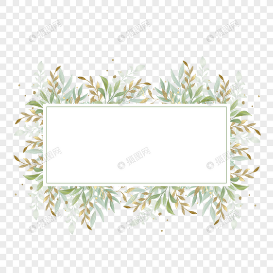 金箔树叶水彩婚礼长方形边框图片