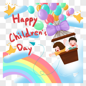 升气球的快乐儿童节图片