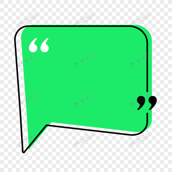 绿色聊天气泡彩色对话框报价框图片