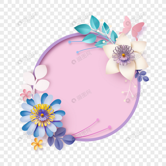 彩色花卉剪纸紫色圆形边框图片