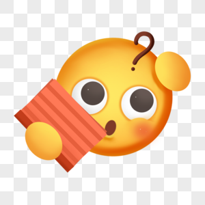 卡通可爱疑问立体emoji表情图片