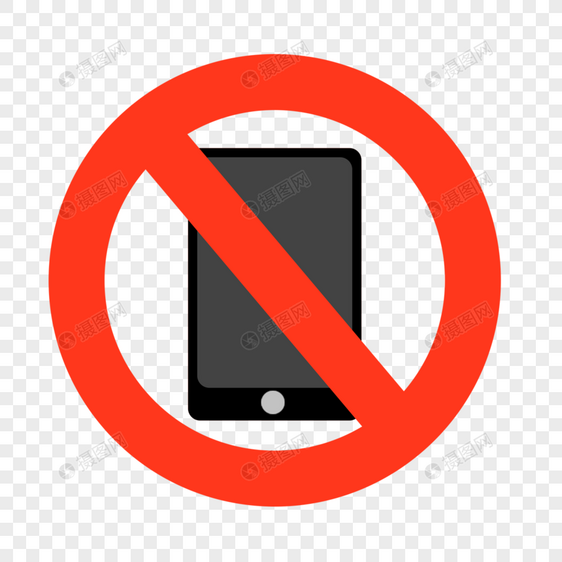禁止符号禁止使用手机图片