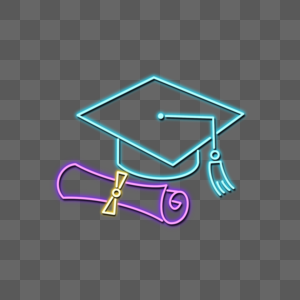 毕业帽和毕业证霓虹灯图片