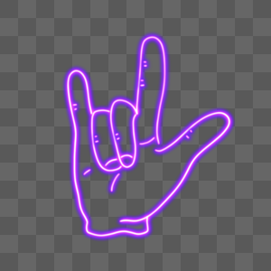 紫色霓虹光效手势图片