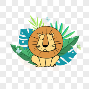 夏季卡通植物狮子动物图片