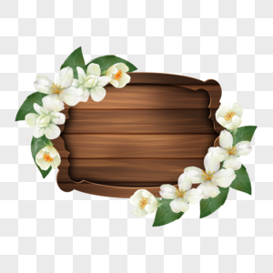 茉莉花卉水彩棕色质感边框图片