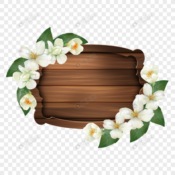 茉莉花卉水彩棕色质感边框图片