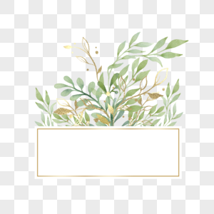 金箔树叶水彩婚礼边框图片