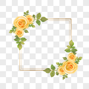 水彩婚礼黄色玫瑰花卉方形边框图片
