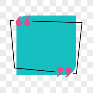 淡蓝色方块彩色对话框报价框图片