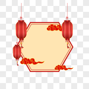 黄色新年春节红灯笼祥云边框图片