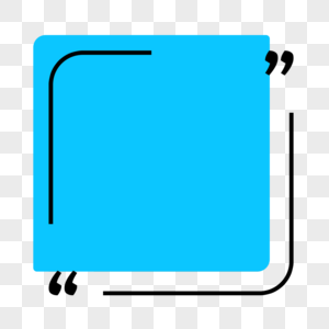 天蓝色方块彩色对话框报价框图片