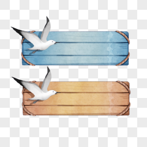 水彩复古海鸥木牌图片