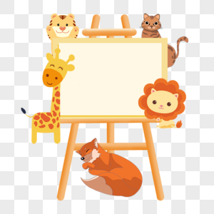 画架动物橙色边框图片