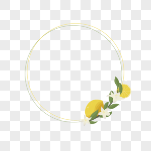 创意圆环形柠檬边框图片