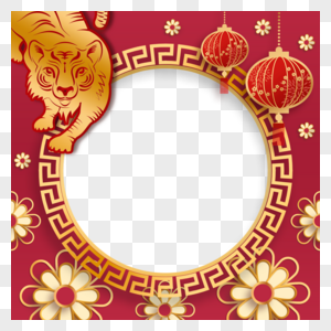 虎年新年春节装饰twibbon边框图片