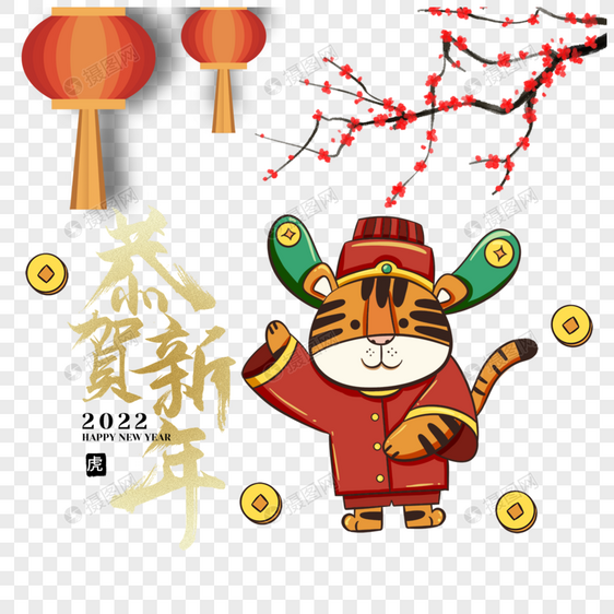 新年虎年春节2022金币老虎图片