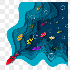 立体剪纸彩色海洋河流鱼类图片