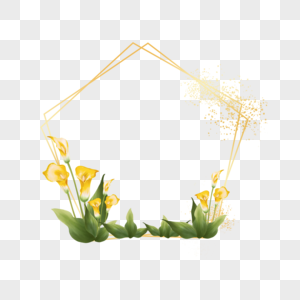 五边形黄色马蹄莲花卉婚礼边框高清图片