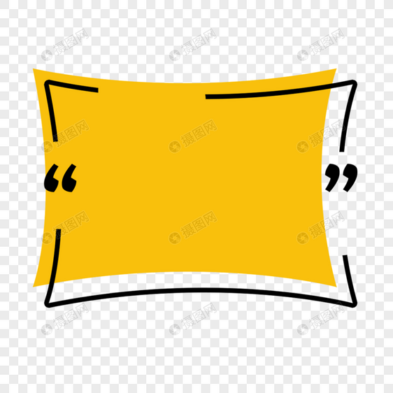 抽象黄色形状彩色对话框报价框图片