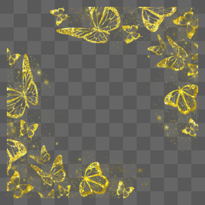金色光效蝴蝶边框图片