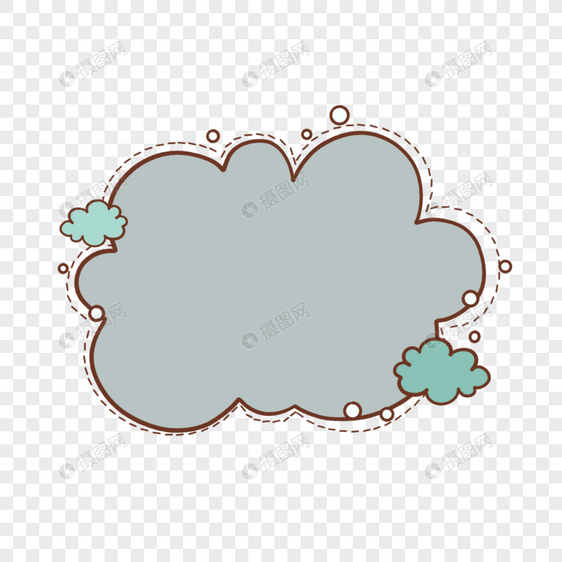 灰绿色云朵卡通可爱边框图片