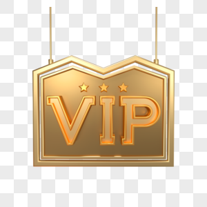 3d金属vip标签高清图片