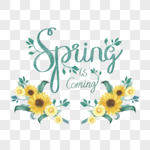 高清图片向日葵春天字体svg高清图片春天字体设计