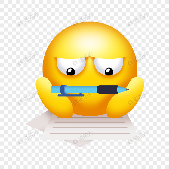 可爱卡通圆珠笔思考emoji表情图片