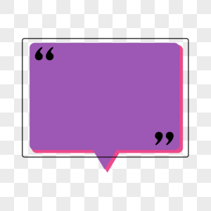 双层紫色气泡彩色对话框报价框图片