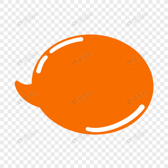 橙色流行语气泡文本框图片