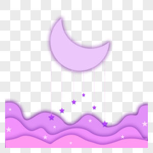 粉紫色云和星星月亮剪纸图片