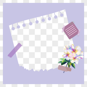 手账撕纸花卉紫色边框图片