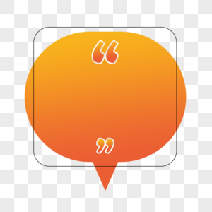 橙色聊天气泡对话框报价框图片
