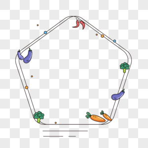 多彩五边形可爱卡通胡萝卜茄子蔬菜边框图片