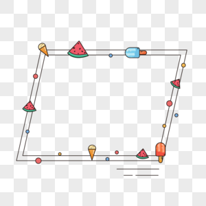 卡通可爱风格平行四边形夏日西瓜冰淇淋雪糕多彩边框图片