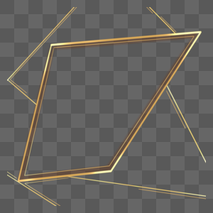 不规则四边形抽象几何金色边框图片