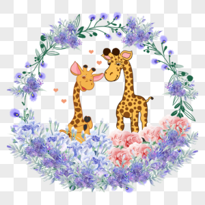 可爱动物情侣长颈鹿紫色花卉花环图片