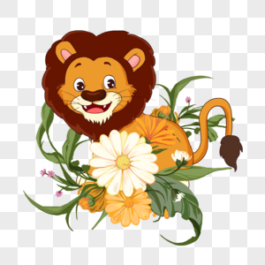 花卉卡通动物狮子图片