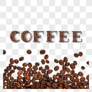 立体咖啡字母和咖啡豆图片