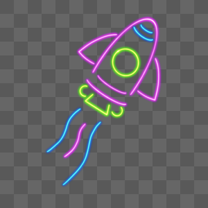 霓虹宇宙飞船彩色灯光火箭图片