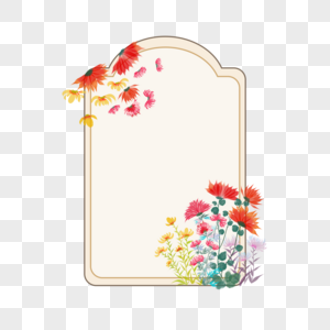温馨水彩花卉边框图片