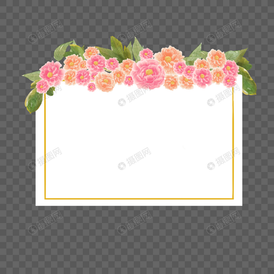 水彩牡丹花卉边框贺卡矩形花图片