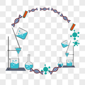 明亮化学仪器药剂边框图片