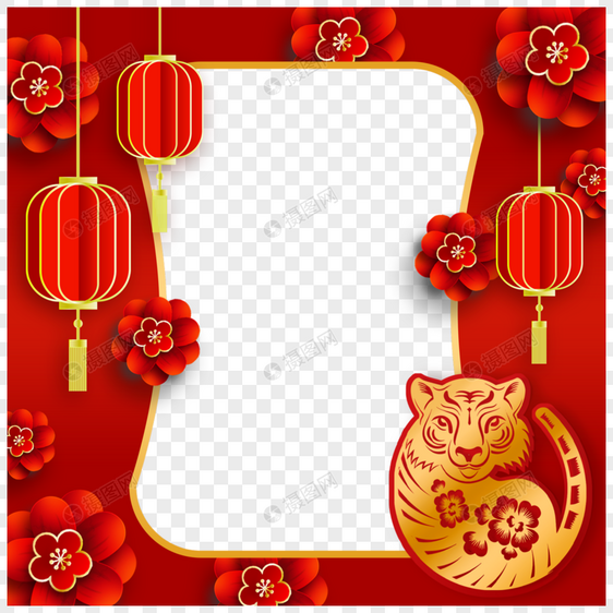 虎年新年春节社交分享twibbon边框图片