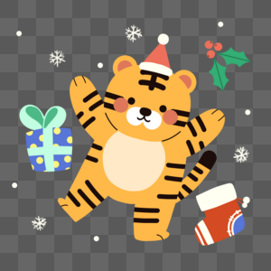 圣诞节小老虎简单风格图片