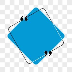 蓝色方块彩色对话框报价框图片