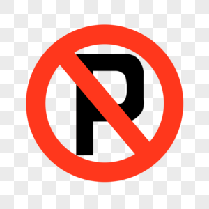 禁止停车卡通禁止符号高清图片