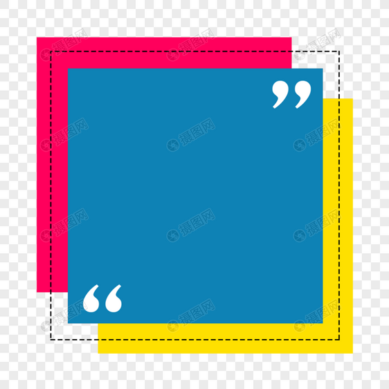红黄蓝三色方块彩色对话框报价框图片