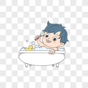 小男孩浴缸洗澡卡通形象图片